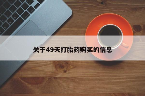 第280页